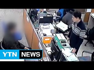 3만 원에 눈물 흘린 청년, 다시 경찰서 찾은 이유 / YTN (Yes! Top News)