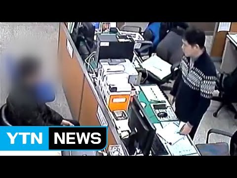 3만 원에 눈물 흘린 청년, 다시 경찰서 찾은 이유 / YTN (Yes! Top News)