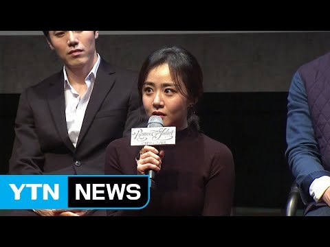 문근영, 수술 후 회복 필요 ...남은 공연도 취소 / YTN (Yes! Top News)