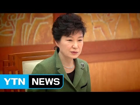 [YTN 실시간뉴스] 오늘 대면조사 무산…靑-특검 신경전 팽팽 / YTN (Yes! Top News)