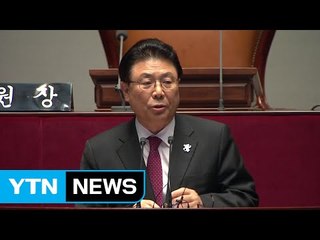 새누리당 새 당명 '자유한국당'...쇄신까지는 산 넘어 산 / YTN (Yes! Top News)