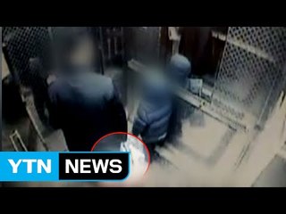 "집에 어른 없니?"...혼자 노는 아이 속여 집 턴 절도범 / YTN (Yes! Top News)