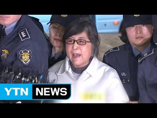 최순실, 돌연 "소환 응하겠다"...속내는? / YTN (Yes! Top News)