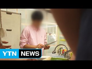 밥·빨래·청소는 기본...남편들 가사 분담 크게 늘어 / YTN (Yes! Top News)