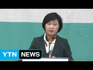 추미애 "탄핵 완수 위해 비상한 각오로 결의 모아야" / YTN (Yes! Top News)