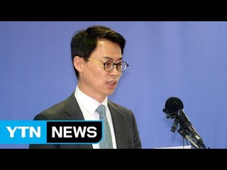 특검 "논란 되는 부분 피해가겠다" / YTN (Yes! Top News)