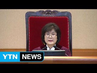 朴 대면조사 무산 가능성...탄핵 시계 3월로 / YTN (Yes! Top News)
