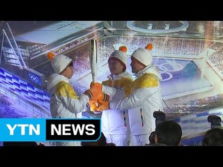 평창올림픽 성화봉 첫 공개...백자 모티브 '꺼지지 않는 불꽃' / YTN (Yes! Top News)