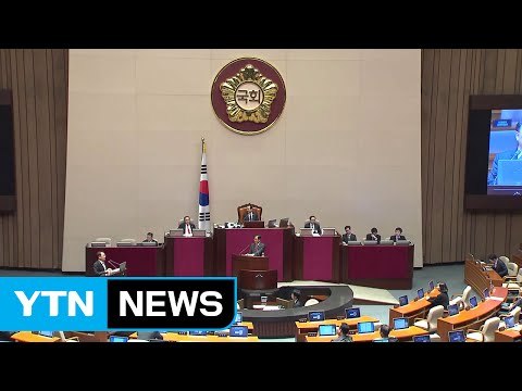 경제부문 대정부 질문...대권 주자 정책 행보 / YTN (Yes! Top News)