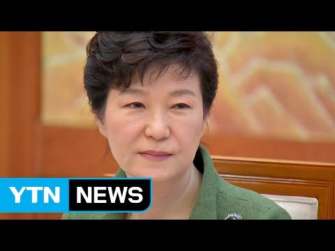 박근혜 대통령 측 대면조사 받겠다는 입장 불변 / YTN (Yes! Top News)