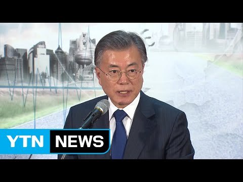 문재인 탄핵 결정, 다음 달 중순 넘기면 정국 혼미 / YTN (Yes! Top News)