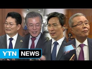 말말말 줌인 / YTN (Yes! Top News)