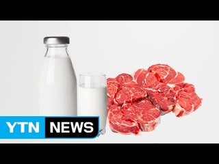 '우유' 먹어도 되나요? 마음껏 드'소'! / YTN (Yes! Top News)