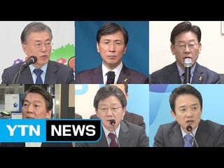여야·대선주자 "강력 규탄"...대화 촉구 목소리도 / YTN (Yes! Top News)