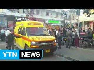 이스라엘 텔아비브 외곽서 총기 난사...6명 부상 / YTN (Yes! Top News)