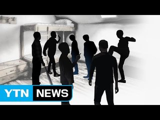 [단독] 지옥같은 中 유학생활...짓밟히고 야구방망이로 맞고 / YTN (Yes! Top News)