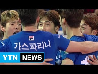 '쌍포 폭발' 대한항공...우승 향해 고공 비행 / YTN (Yes! Top News)