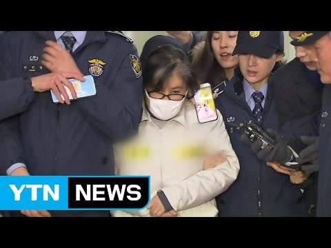 '자진 출석' 최순실 귀소...특검 질문에 더 관심 / YTN (Yes! Top News)