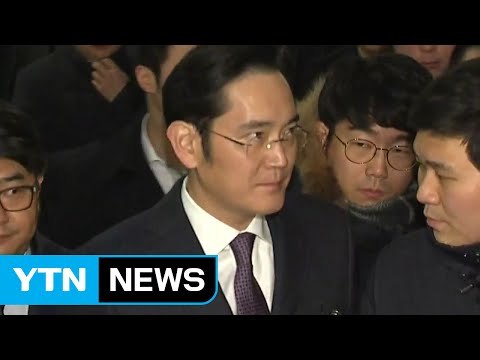 특검 내일 이재용 부회장 재소환...이르면 이번주 영장 재청구 / YTN (Yes! Top News)