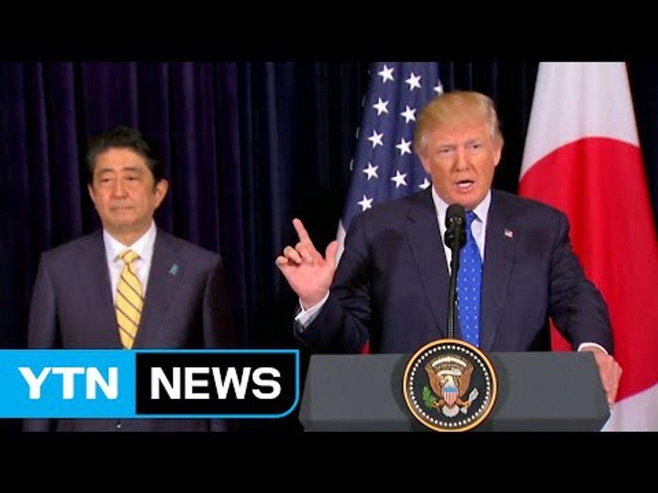 美-日 정상, 北 탄도미사일 발사 강력 규탄 / YTN (Yes! Top News)