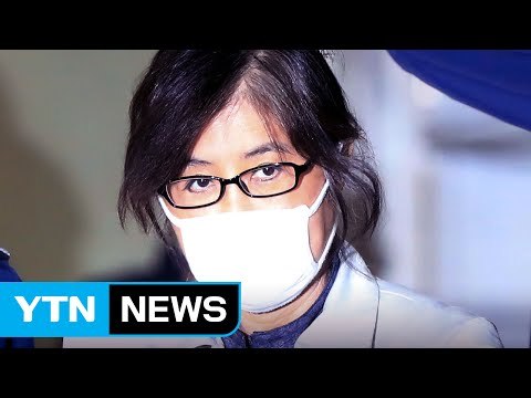 최순실 특검 자진 출석...돌연 태도 바꾼 이유는? / YTN (Yes! Top News)