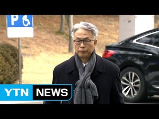 정현식 前 사무총장 "재단 연봉 최순실 씨가 정해" / YTN (Yes! Top News)