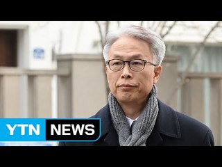 [YTN 실시간뉴스] 정현식 前 총장 "崔, 재단 실질적 리더" / YTN (Yes! Top News)