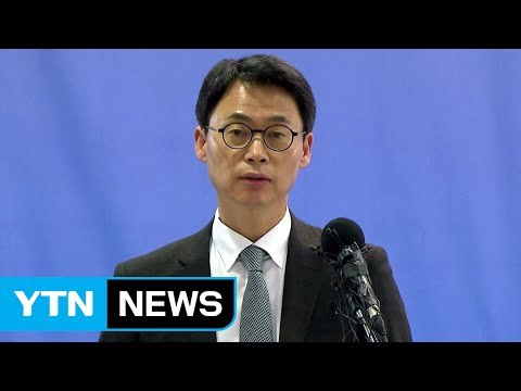 특검 수사 기간 연장 긍정 검토 / YTN (Yes! Top News)