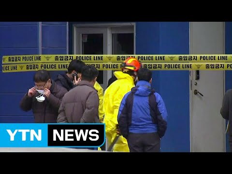 동탄 메타폴리스 화재 감식... 화재 원인 규명 / YTN (Yes! Top News)