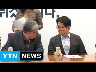 새누리 새 당명 '보수의 힘' 등 3개 압축...야권 맹비난 / YTN (Yes! Top News)