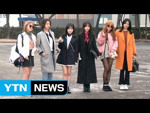 [★영상] AOA, 도도하고 시크하게…'아침에도 빛나네' (뮤직뱅크 출근길) / YTN (Yes! Top News)