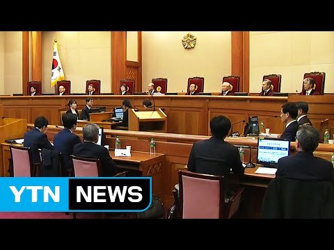 '탄핵심판 60일'...3월 초 선고 가능할까? / YTN (Yes! Top News)