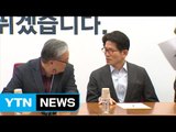 새누리당, 새 당명 후보 '보수의힘' '국민제일당' '행복한국당' 3가지로 압축 / YTN (Yes! Top News)