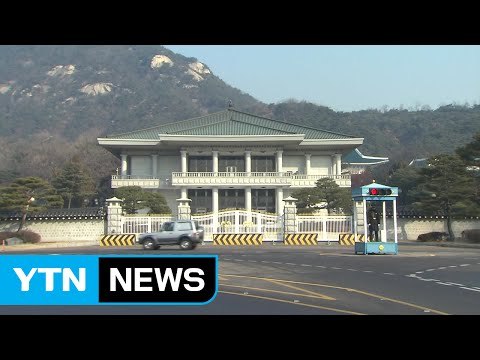 특검, 靑 압수수색 재시도?...오늘쯤 결정 / YTN (Yes! Top News)