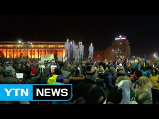 '속 보이는 사면' 무산 시킨 평화시위의 힘 / YTN (Yes! Top News)