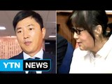 [YTN 실시간뉴스] 고영태·최순실, 오늘 법정서 첫 대면 / YTN (Yes! Top News)
