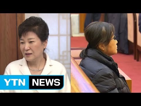박근혜 대통령, 헌재에 첫 의견서 제출 국정농단 몰랐다 / YTN (Yes! Top News)