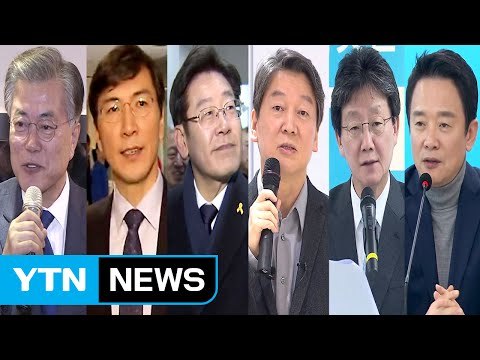 휴일 더 바쁜 대선주자...문재인 의료원 방문·안희정 육아 행보 / YTN (Yes! Top News)