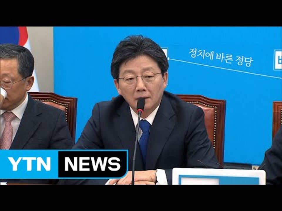 유승민 "대선 주자들, 헌재 결정 승복 미리 약속해야" / YTN (Yes! Top...