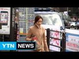 [날씨] 내일 전국 맑고 쌀쌀...큰 일교차 유의 / YTN (Yes! Top News)