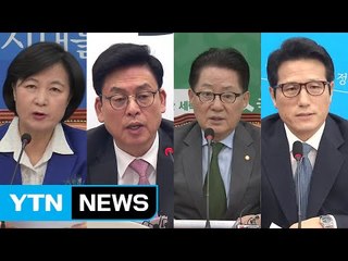 말말말 줌인 / YTN (Yes! Top News)