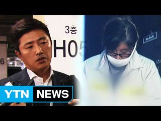 고영태-최순실..법정 첫 대면 예고 / YTN (Yes! Top News)