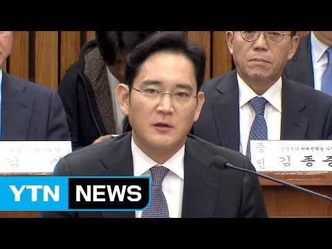 삼성전자, 전경련 탈퇴...계열사 모두 곧 동참 / YTN (Yes! Top News)