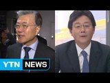 문재인 '고시학원'·유승민 '벤처기업' 정책 행보 / YTN (Yes! Top News)