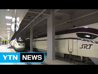 SRT 객실 심한 진동 불만..."안전 문제 없다" / YTN (Yes! Top News)