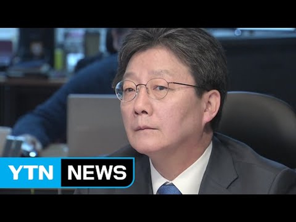 유승민 "창업 지원 강화"...새누리 잇단 출마 선언 / YTN (Yes! Top N...