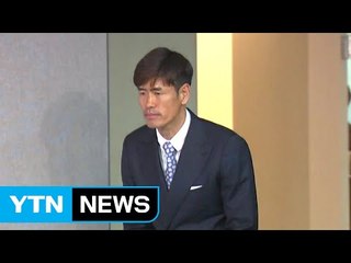 설기현 광운대 감독, 슈틸리케호 코치로 선임 / YTN (Yes! Top News)