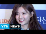 [★영상] 김유정, 회복 후 첫 공식석상…'빛나는 인형 미모' / YTN (Yes! Top News)