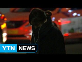 [날씨] 출근길 춥지만 낮에는 온화...일교차 주의 / YTN (Yes! Top News)