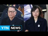 김기춘·조윤선 이르면 오늘 기소...최순실 3차 체포영장 청구 방침 / YTN (Yes! Top News)